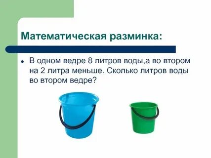 М 3 это сколько литров