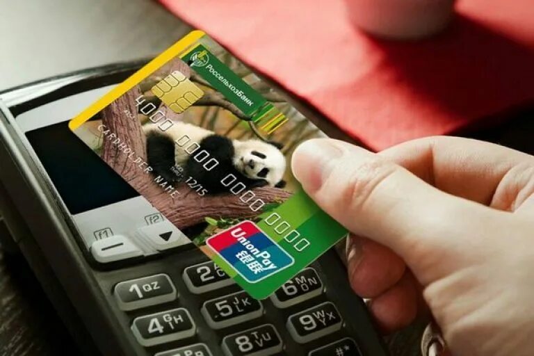 Карты unionpay россельхозбанка перестали работать. Кобейджинговые карты мир unionpay. карта unionpay россельхозбанк. карта мир unionpay россельхозбанк что это. кобейджинговая карта мир- unionpay россельхозбанк.