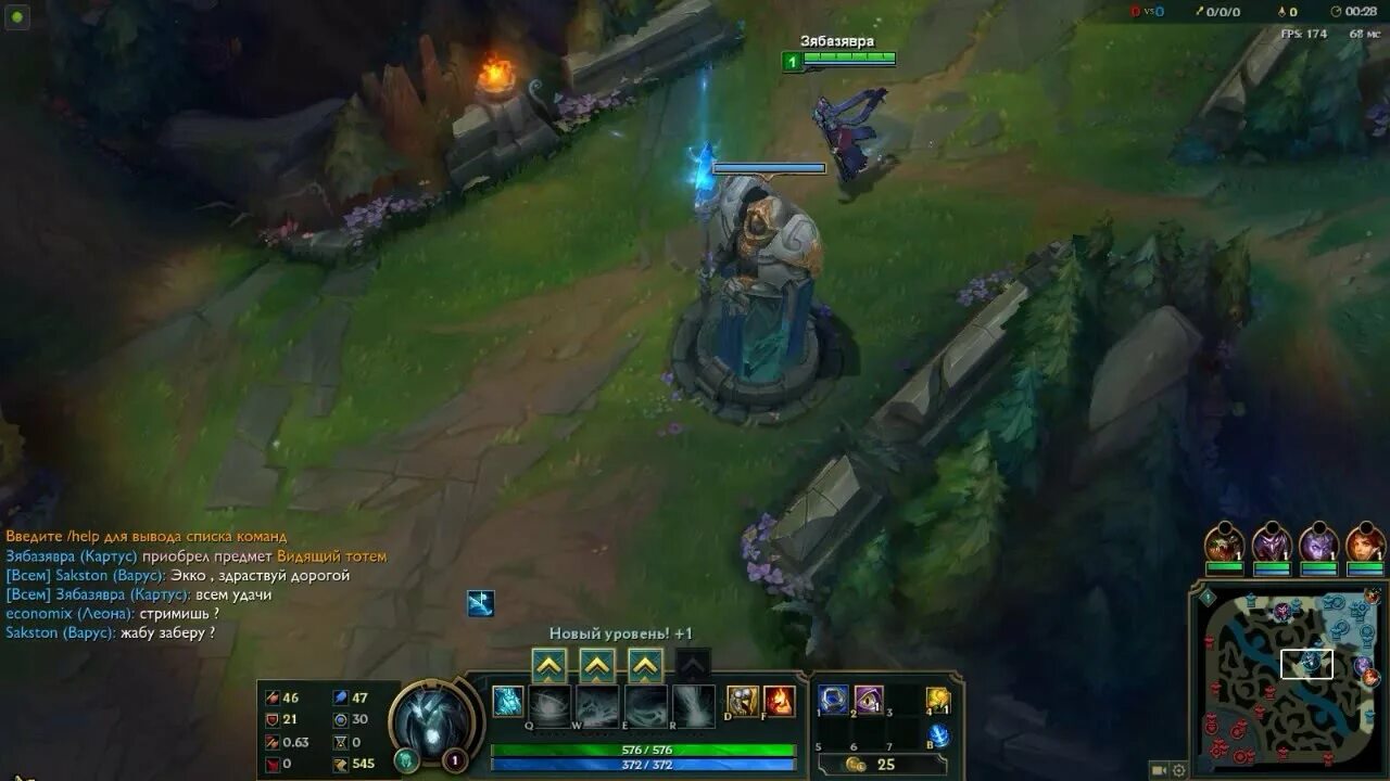 Лэйн мобайл легенд. Руны диана мид. Легенды мида. Зерри лол. Гайд от diana di.