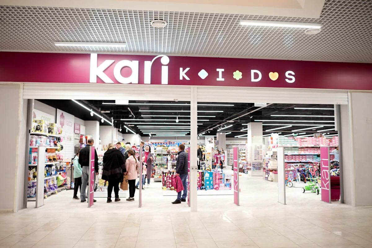 Карри магазин кидс. Кари Kids. Кари детский магазин. Kari Kids детская одежда. Кари детская обувь.