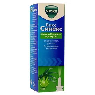 Викс актив синекс