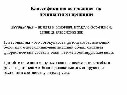 Наряду с основной деятельностью