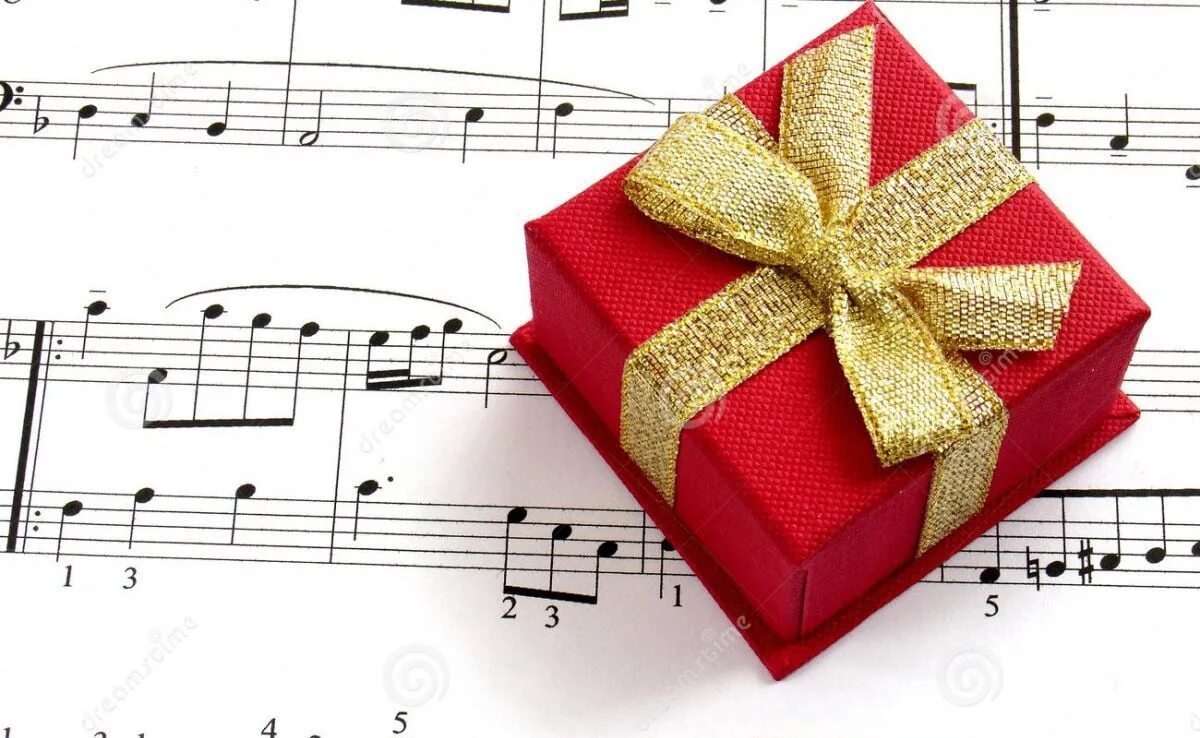Минус песни подарок акулич. Музыкальный подарок. Открытка музыкальный подарок. Музыкальный сюрприз. Надпись музыкальный подарок.