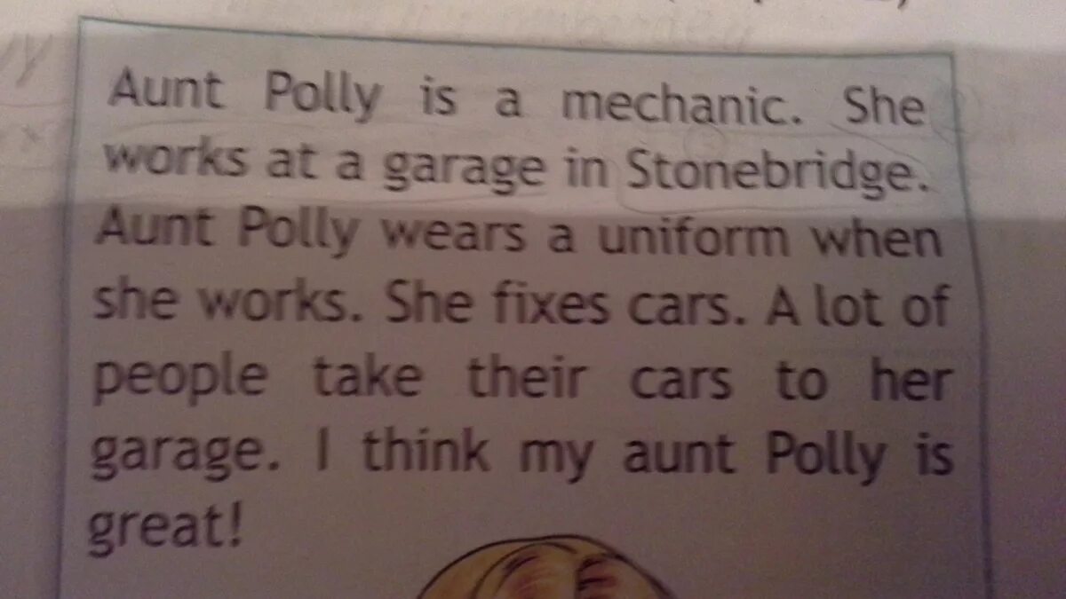 At work перевод на русский. Aunt Polly. Where is the Garage перевод. Where does she work.