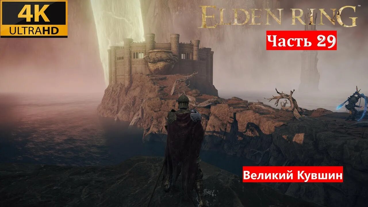 Как получить склад великого кувшина