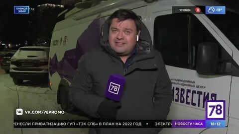 Канал 78 программа