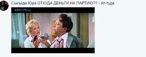 Где юра