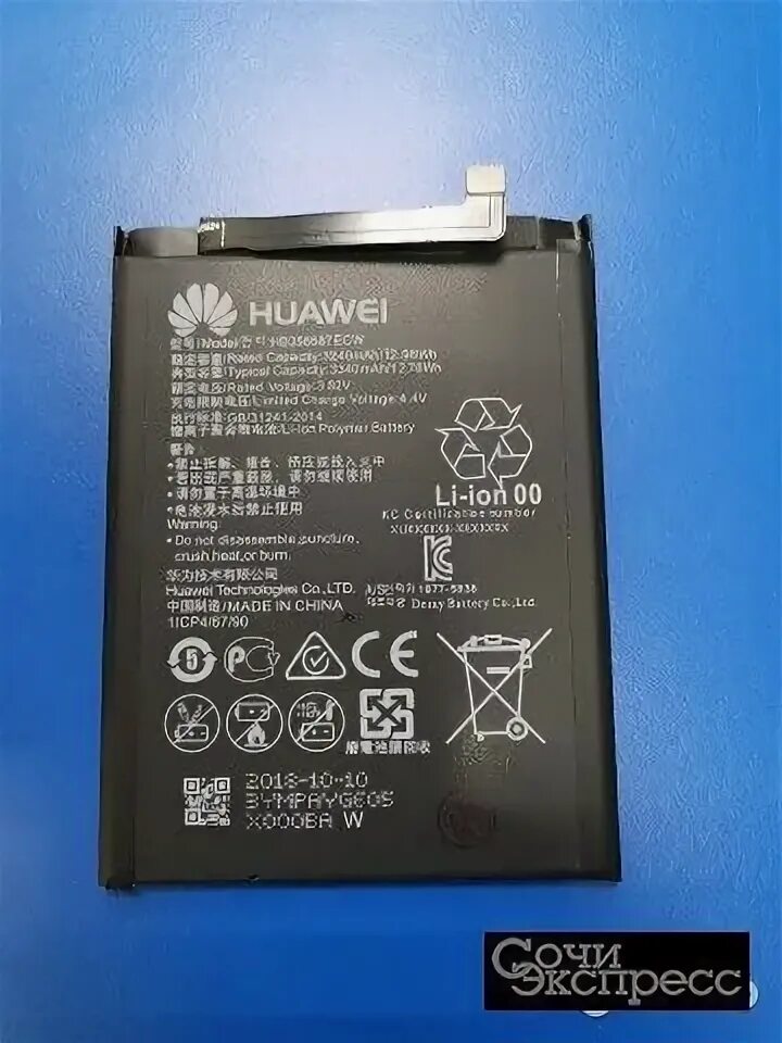 P30 lite аккумулятор. Аккумулятор для huawei p30. аккумулятор хуавей p30 lite. honor p30 lite акб. батарея для хуавэй nova3i.