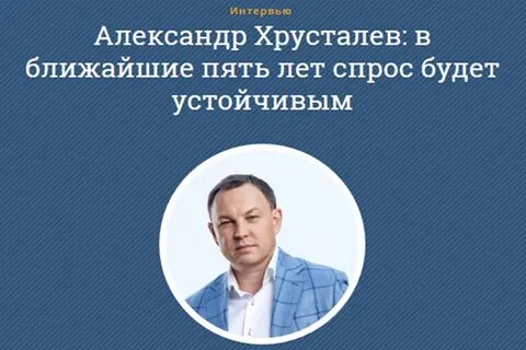 Хрусталев сложные отчеты