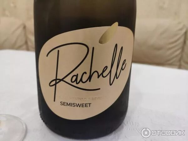 Напиток винный газированный хинамори. Шампанское ля рошель. Игристое вино рашель. Шампанское ля рошель. Рашель напиток.