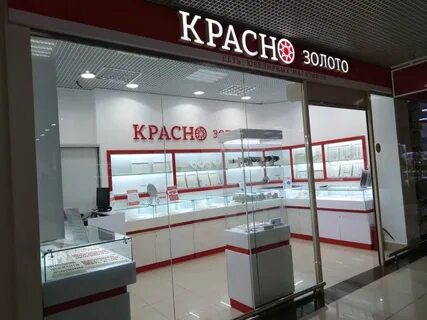 Шоколад купавна