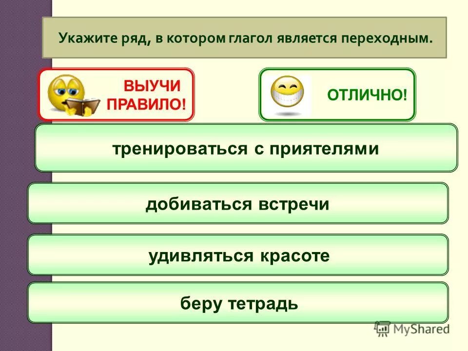 тест 5 имя существительное