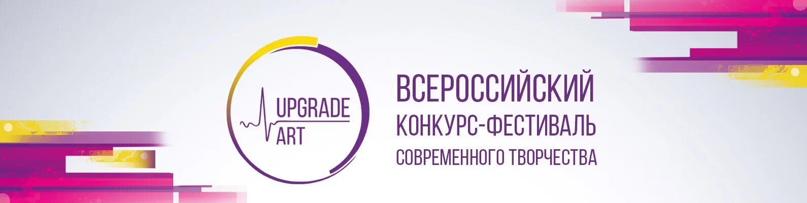 Хищник предатор 2018 арт. Art upgrade. Студия танца модернизация. Art upgrade. Художник висмут пермь.