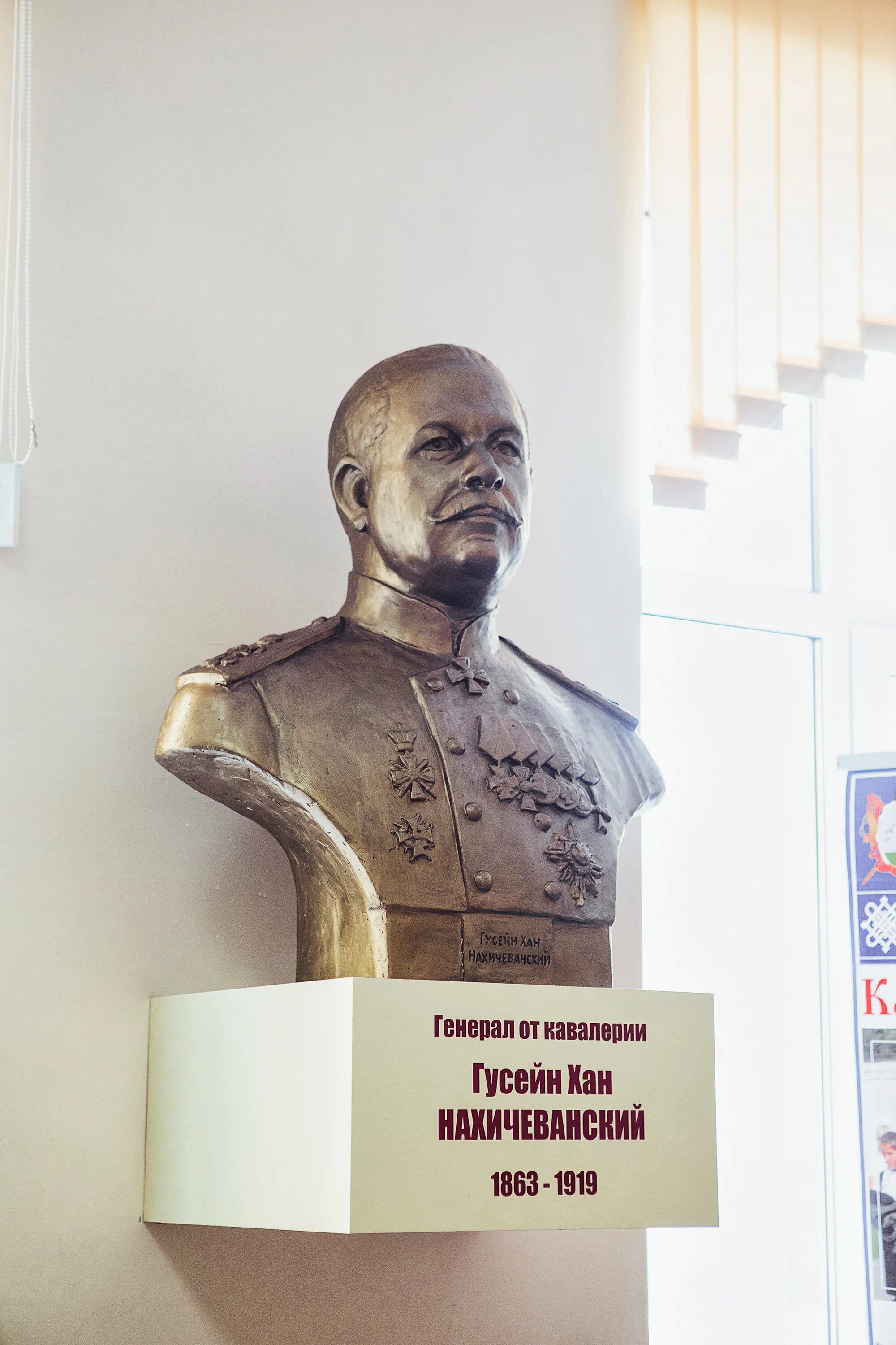 Гусейн хан нахичеванский. Генерал-адъютант хан-нахичеванский. генерал-адъютант гусейн али хан нахичеванский. генерал от кавалерии гусейн хан нахичеванский.