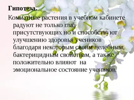Благодаря некоторым