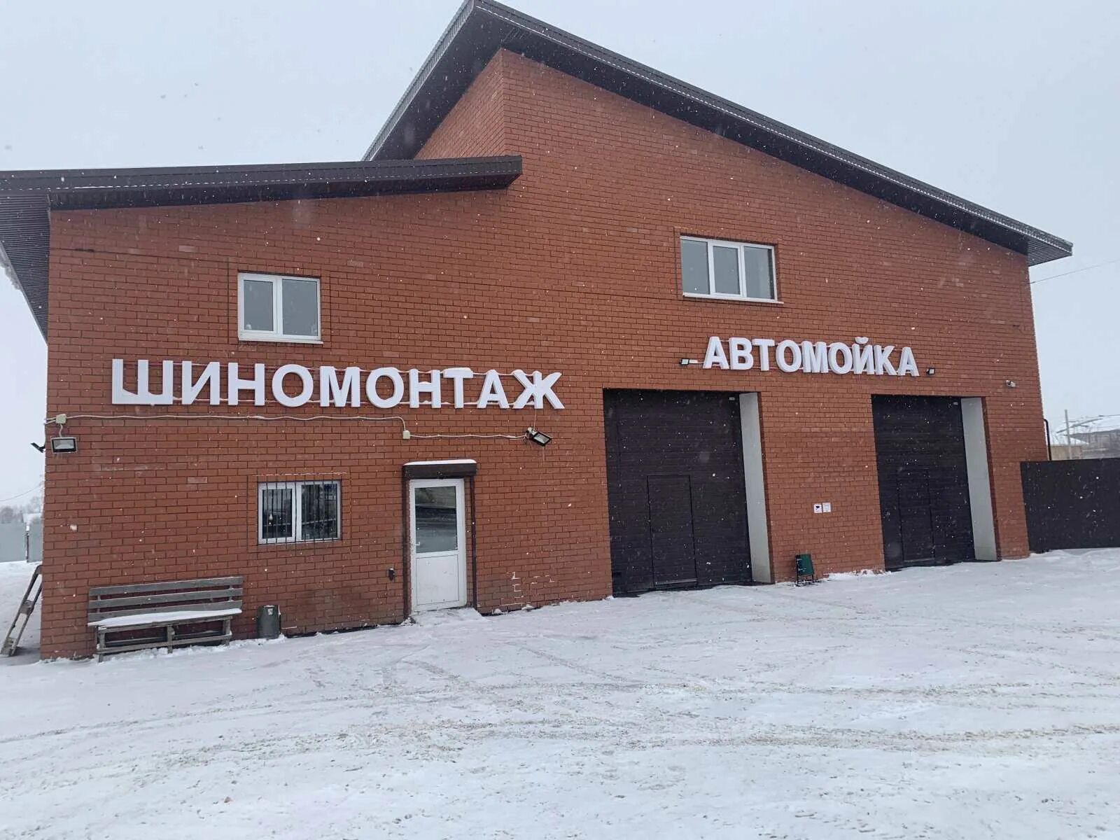 Автомойка центр. Центр автоуслуг. Детейлинг мойка санкт-петербург. Автомойка петрозаводск. Автомойки на нагорной улице.