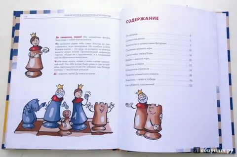 Халас