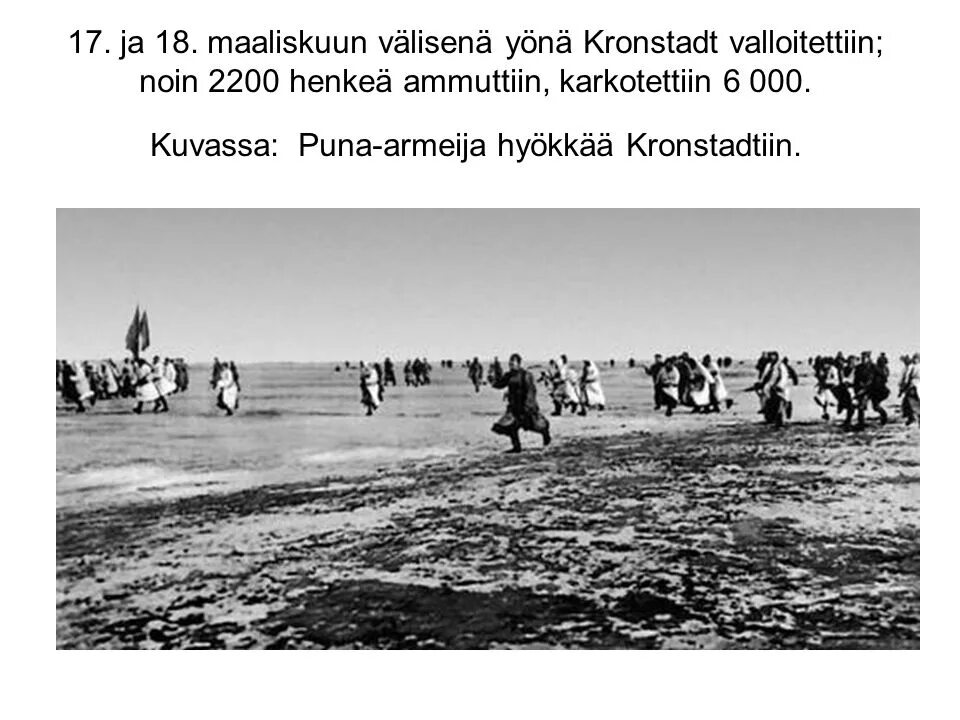 Город где весной 1921 прошло выступление моряков. Штурм кронштадта 1921. восстание матросов в кронштадте 1921. кронштадтский мятеж 1921. второй штурм кронштадта.
