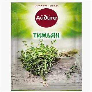 Тимьян приправа