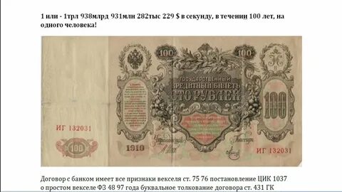 Старые 100 рублей