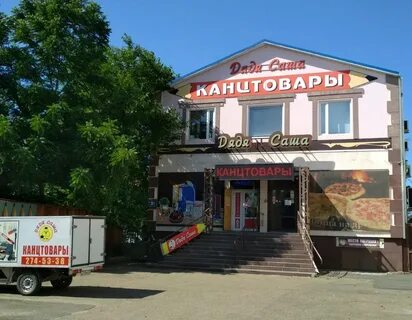 Телефоны на северной краснодар