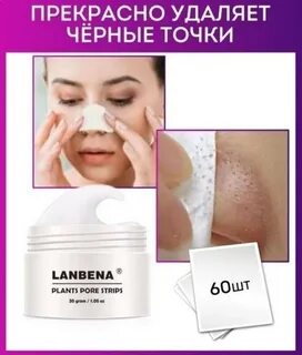 Точечным отзыв