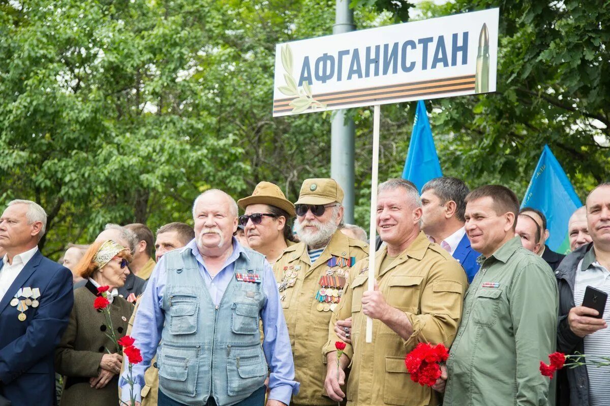 Ветеран боевых действий. День ветеранов. Участник боевых действий. День ветеранов боевых. Вопросы ветеранов боевых действий