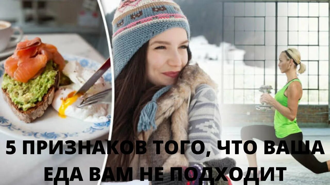 Почему зимой худею. Зимняя диета. худеем зимой. похудение зимой. девушка зимой диета.