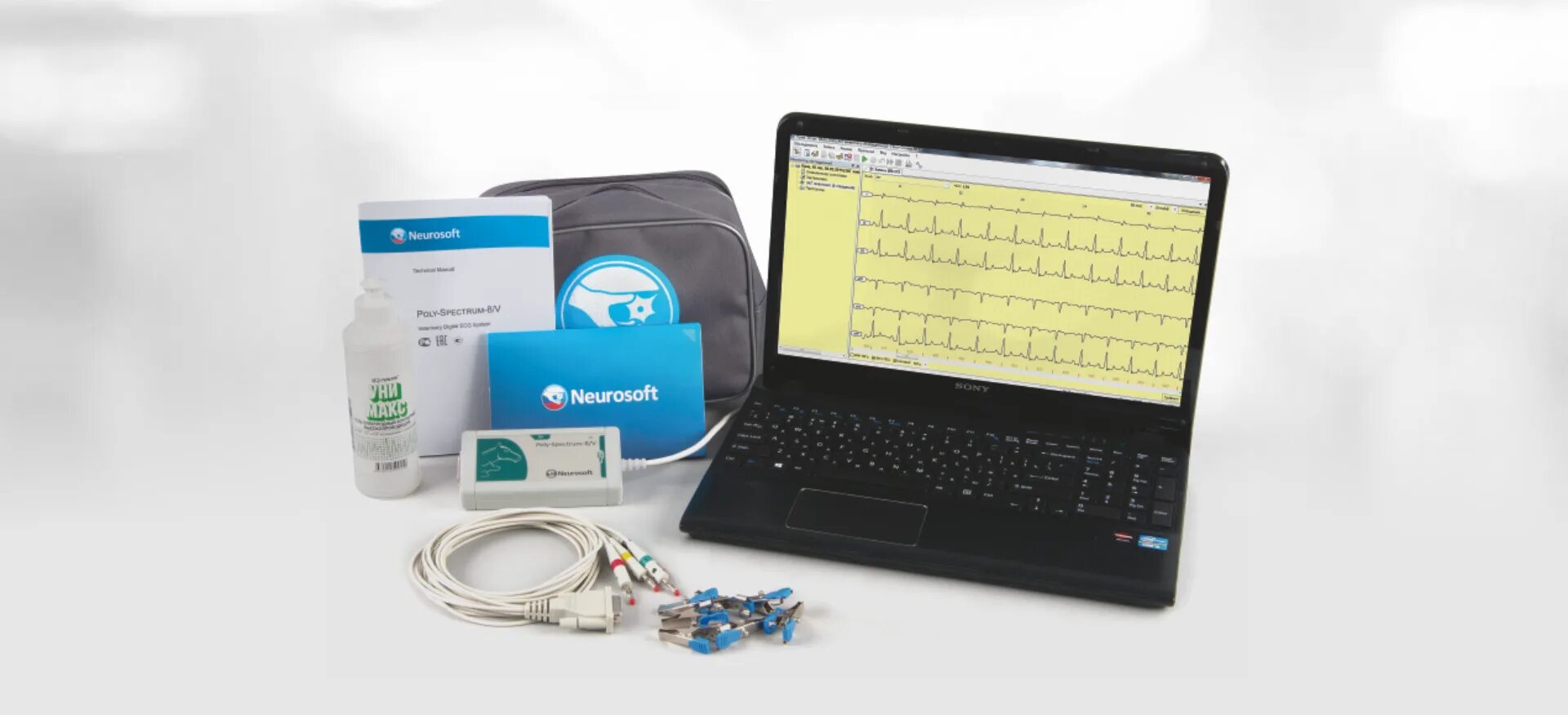 Электрокардиограф компьютерный "Поли-спектр-8/е". Электрокардиограф Поли-спектр 8/ex. Электрокардиограф компьютерный "Поли-спектр-8/ех". Электрокардиограф Полиспектр ветеринарный. Сайт нейрософт иваново