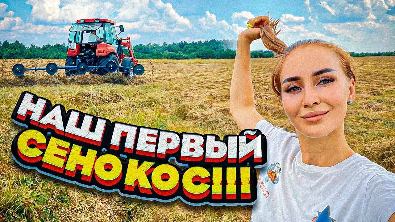 Доярки. Молодая ферма тверь последние. Молодая ферма канал. Молодая ферма канал. Молодая ферма тверь последние.