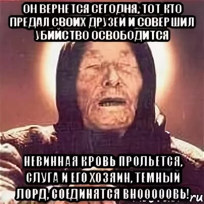 Кто предатель галин