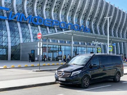 Номер трансфера