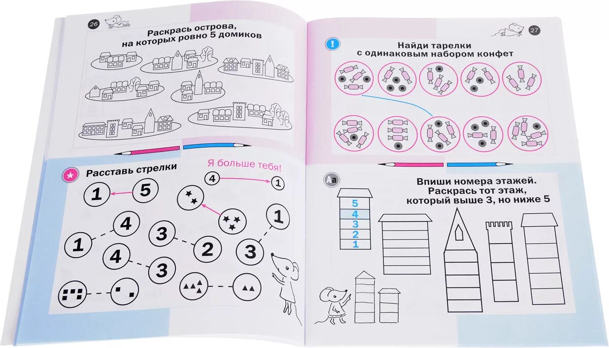 Задания для детей 5-6 лет Кац. Логика задания 6 лет Кац. Математика для детей 5-6 лет задания Кац.