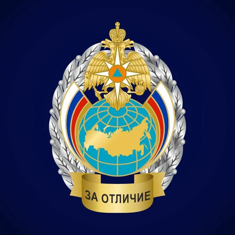 Знак мчс за заслуги. Нагрудные знаки МЧС. Знаки отличия МЧС. Знак МЧС России «за заслуги». МЧС значки и награды.