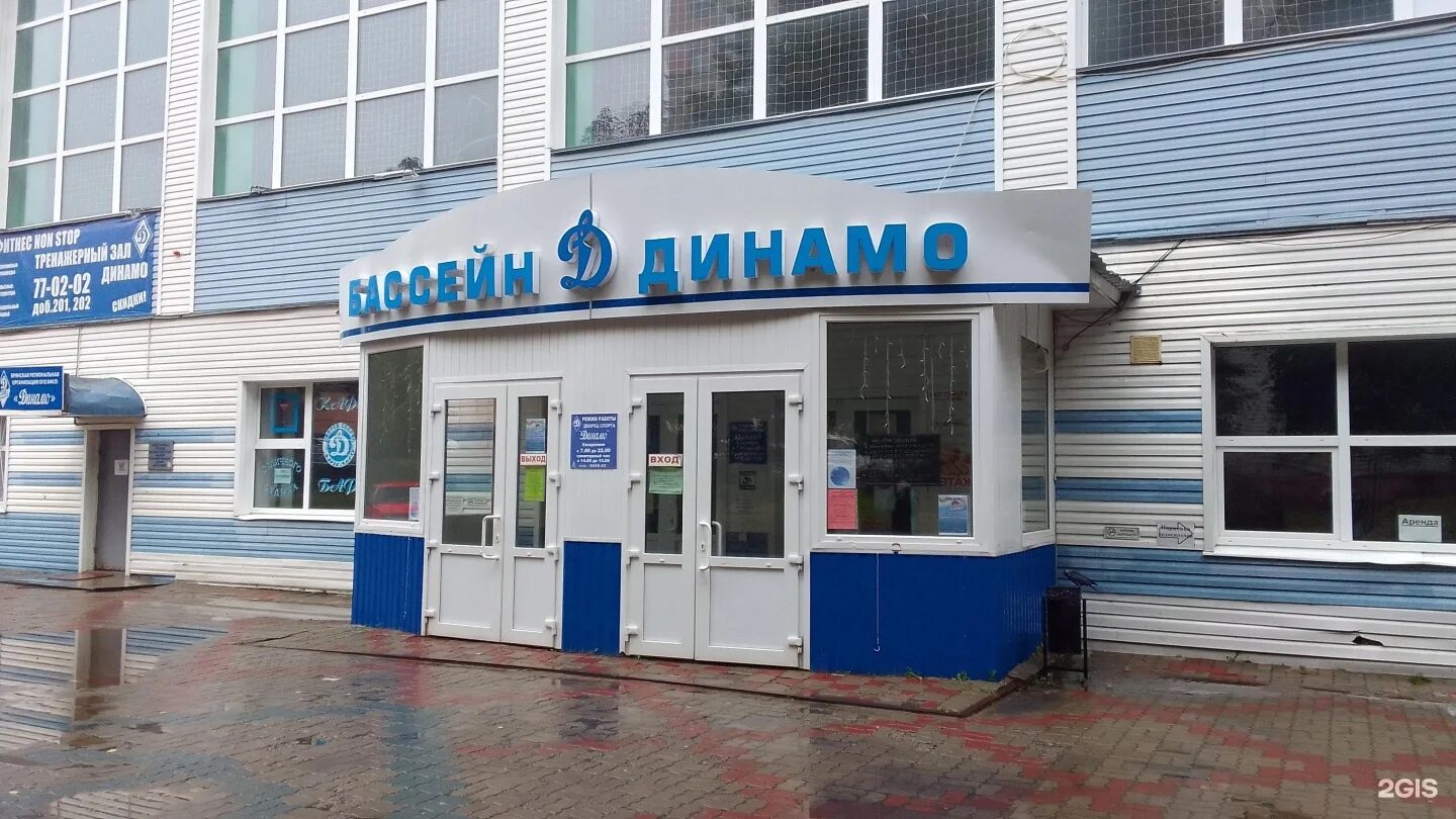 Dinamo, sports center, Russia, Bryansk, ulitsa Duki, 56 - Yandex Maps