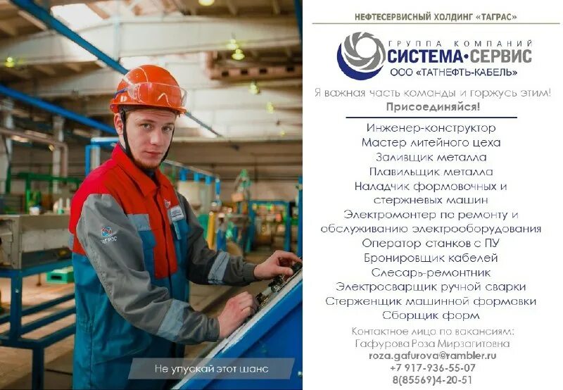 Завод волга полимер тутаев. Грилькофф туймазы меню. Вк октябрьский туймазы. Туймазы октябрь работа. Туймазы октябрь работа.