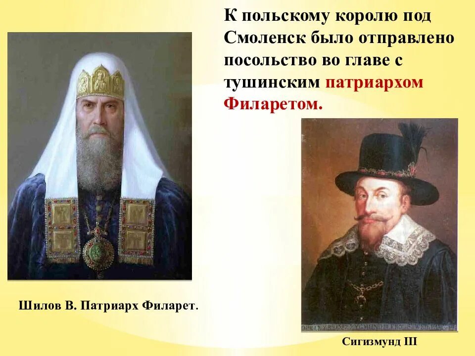 Тушинское правительство кратко. Троице сергиев монастырь после осады лжедмитрием 2. Филарет романов тушинский патриарх. Филарет реформы. Лжедмитрий 2(тушинский вор) год правления.