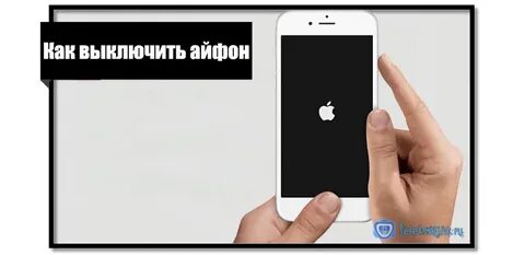 Айфон 14 про как выключить экран