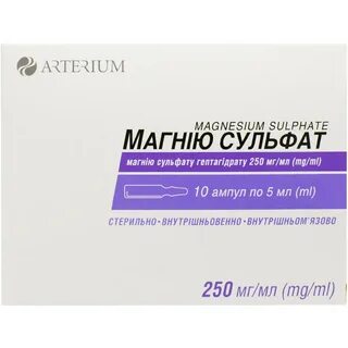 Магнезия уколы применение