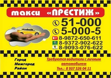 Такси дешевый город казань