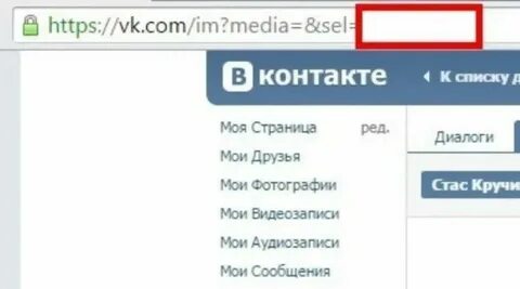 Найди по айди