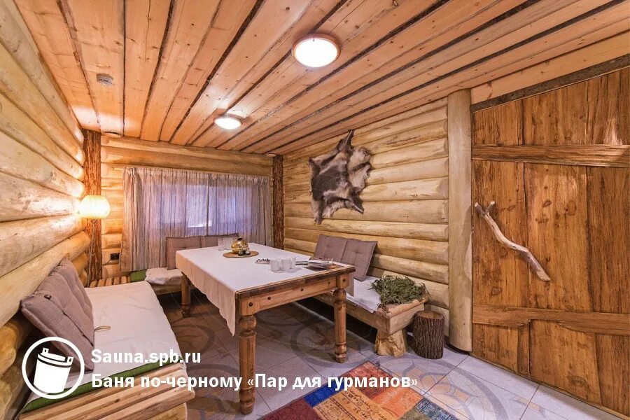 Пар для гурманов санкт. Челиева 13 пар для гурманов. баня для гурманов. баня пар для гурманов. челиева 13 банный комплекс.