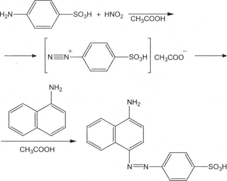 Нитрит sn. Альфа нафтиламин +nano2. Реактив Грисса с нитритами. Альфа нафтиламин формула. Реакция с реактивом Грисса.