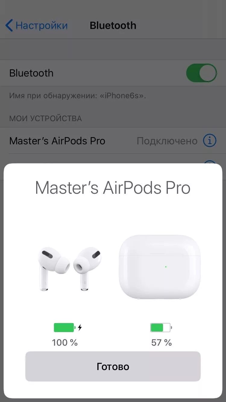 Гид по сравнению AirPods Pro (2-го и 1-го поколений) и AirPods