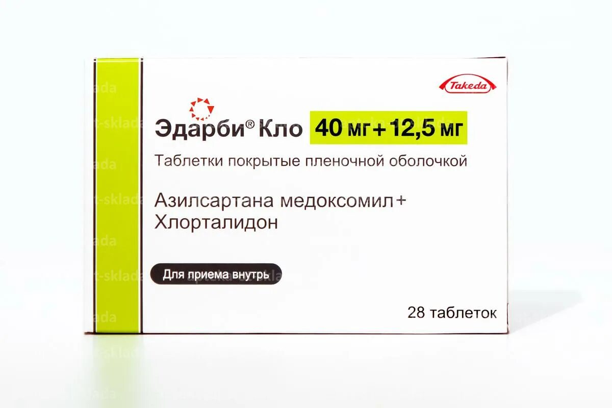 Эдарби принимать вечером. Эдарби-Кло 40/12.5 производитель. Эдарби-Кло 80мг +12.5мг. Эдарби Кло 125 мг. Эдарби Кло 0.04+0.0125 n28.