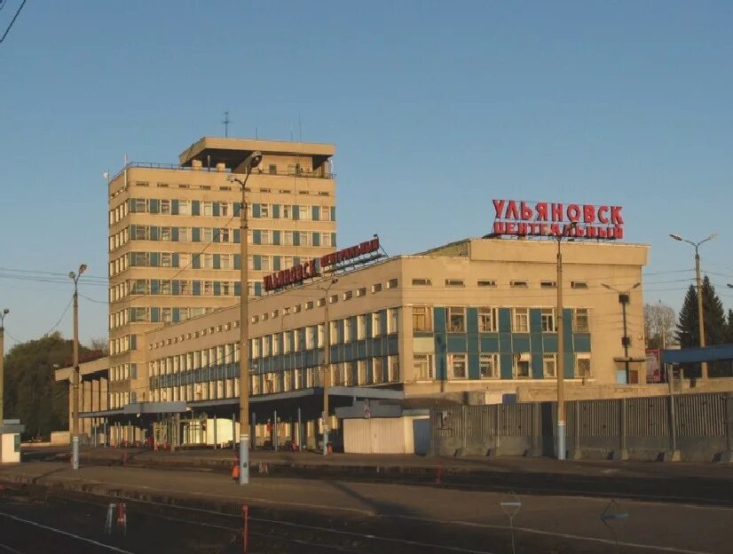 Поволжская ульяновск. Ульяновск Поволжье. Ульяновск город в Поволжье. Инвест Поволжье Ульяновск.