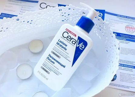 Cerave лосьон для сухой