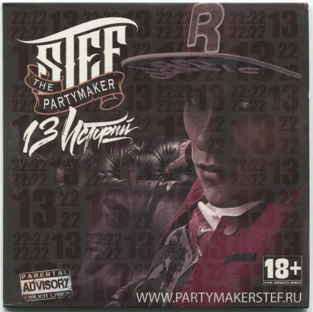 Раздвоение сплин. Смотреть картинки музыкальной группы ronan keating. Сканы альбомов. Сканы альбомов. Tarja turunen shadow self.