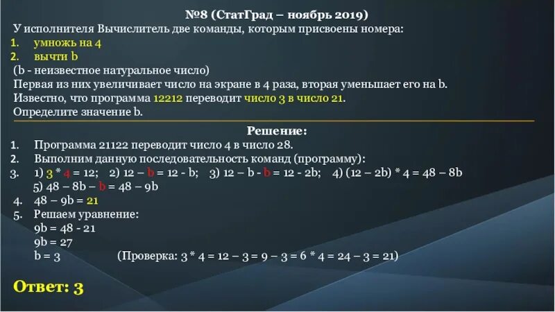 2 4 0 6 2 последовательность