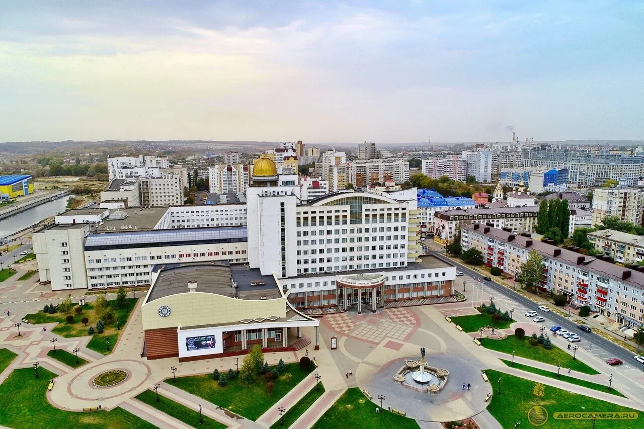 Союз г белгород. БЕЛГУ Белгород. Университет НИУ БЕЛГУ Белгородский государственный. Институты БЕЛГУ Белгород. Белгород город БГУ.